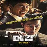 Ryu Jun-yeolTV Series 