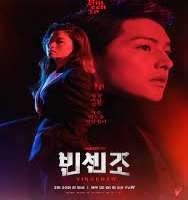 Go Sang-hoTV Series 