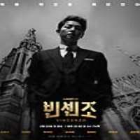 Jo Han-chulTV Series 