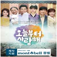 Im Se-miTV Series 