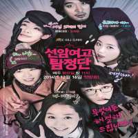 Kang Min-ahTV Series 