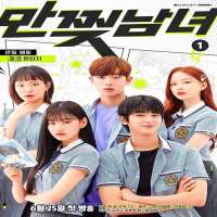 Kim Min-giTV Series 