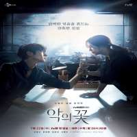 Lim Na-youngTV Series 