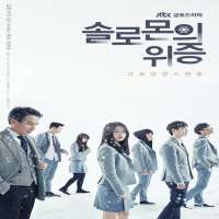 Seo Ji-hoonTV Series 