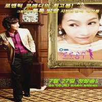 Yun Yu-SeonSitcom 