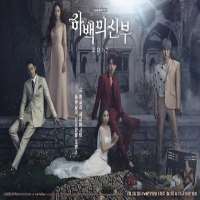 Jo Jung-chiSeries 