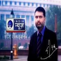 Deepak ChaurasiaEditor-in-chief of news channel 