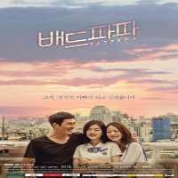 Ha JunTV Series 