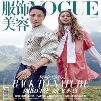 Grace ElizabethMagazine 