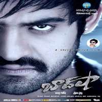Jr. NTRFilm 
