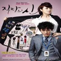 Seung-hyeon HanTV Series 
