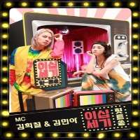 Kim Hee-chulFilms 