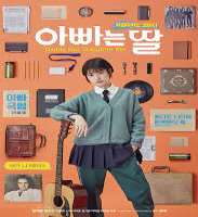 Yoon Jin-youngMovie 