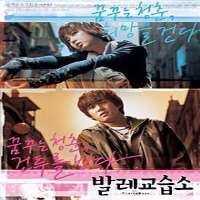 Kim Min-jungFilms 