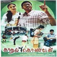 SelvaraghavanFilm 