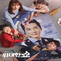 Yoo Seong-juTV Series 