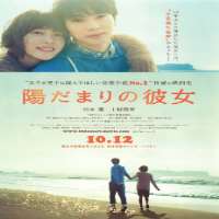 Toko MiuraMovies: 