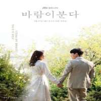 Ahn Dong-GooTV Series: 