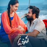 Krithi ShettyTelugu Film 