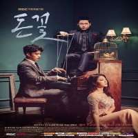 Jang Seung-joTelevision Series  