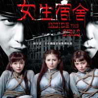 Ma DongchenThe Wolf, Douluo Continent, film 