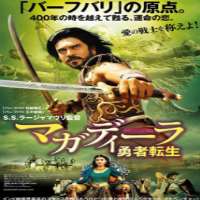 Rao RameshMovie: 