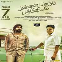 Jaya prakashMovie: 