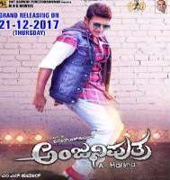 Puneeth RajkumarYuvarathnaa (2021), Anjani Putra (2017), Vasantha Geetha (1980), Veera Kannadiga (2004), Jackie (2010), Hudugaru (2011)