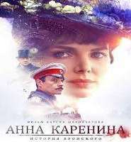 Maksim MatveyevHonored Artist of the Russian Federation in 2018, Hipsters (2008) as (Fred) Fedor Brusnitsyn, Anna Karenina: Vronsky?s Story (2017) as Vronsky