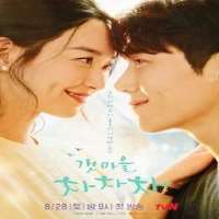Kim Seon hoHometown Cha-Cha-Cha (2021) as Hong Du-sik, Start-Up (2020) as Han Ji-pyeong