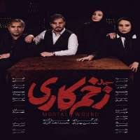 Rana AzadivarTV Series: 