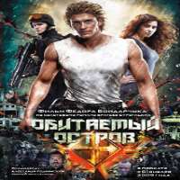 Yuliya SnigirMovie: 