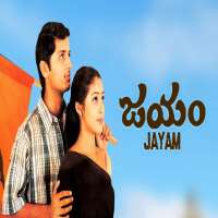 Jayam RaviFilm 