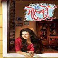 Raj Singh AroraYe Hai Mohabbatein (2013-2016) as Mihir Arora, Kahaani Ghar Ghar Kii as Ashutosh Mehra/Ashu, Film Gabbar is Back (2015) as Govind