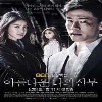 Park Su-youngTV Series 