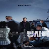 Park Joong geunTV Series 