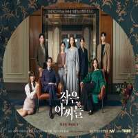 Jo Seung yeonTV Series 