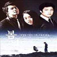 Zo In sungTV Series 