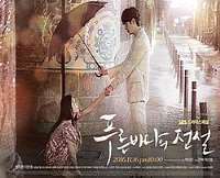 Hong Jin kyungTV Series 