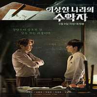 Kim Dong hwiFilm 