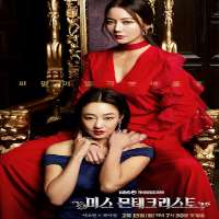 Jang Sun-yoolTV Series 