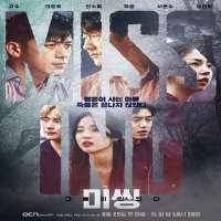 Lee Kyung jaeTV Series 