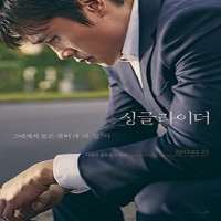 Ahn So HeeFilm 