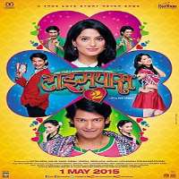 Prathamesh ParabTimepass 2 as Dagdu Shantaram Parab (Movie 2015)