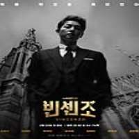Lee Hang-naTV Series 