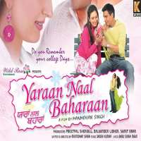Gavie ChahalYaaran Naal Baharan as Deep's Friend (movie 2005)