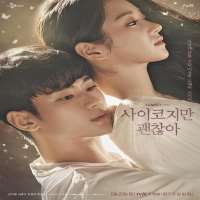 Jang Gyu riTV Series 