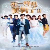 Yu YijieSeries 