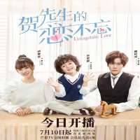 Hu YixuanTV Series 