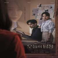 Choi DanielTV Series 